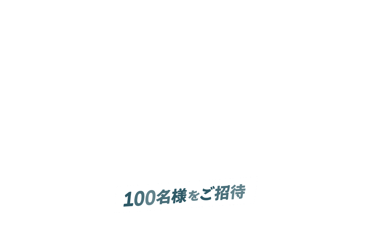 京急LP