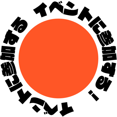 回転ボタン