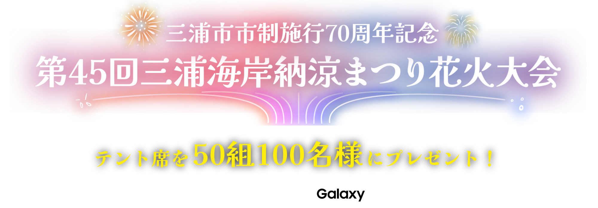 おこめ券LP