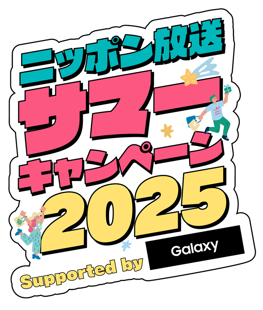 Galaxy Logo