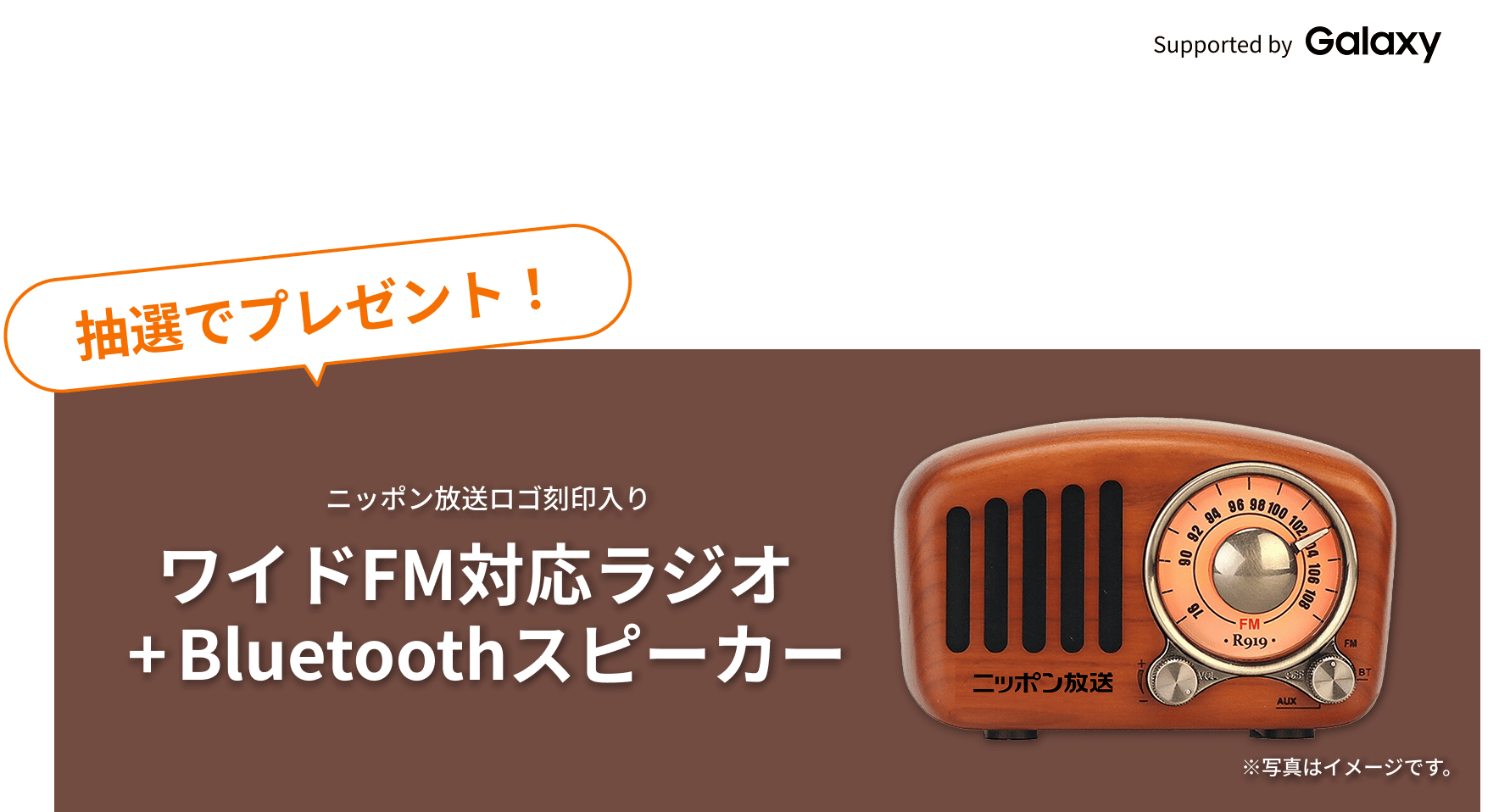 おこめ券LP