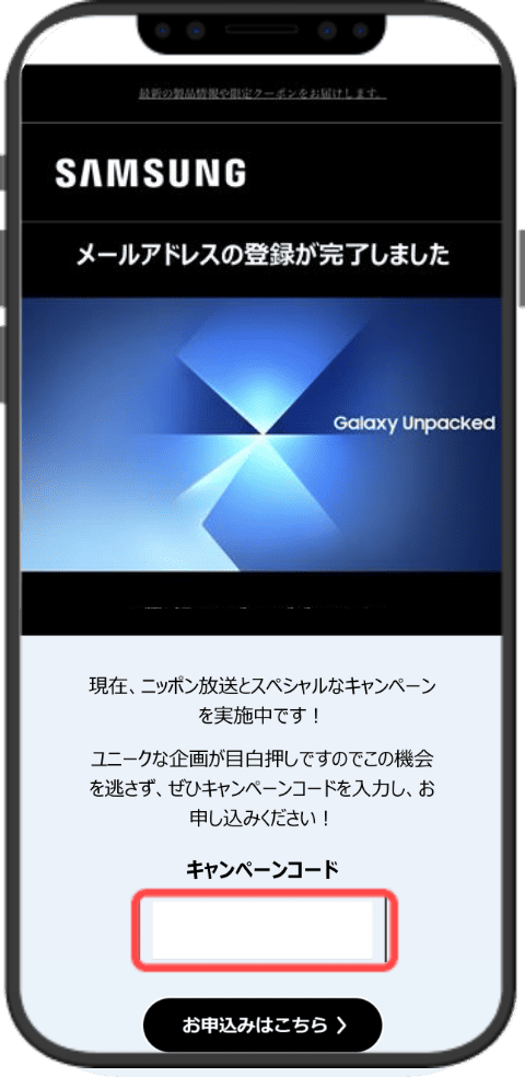 Galaxy Logo