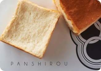 PANSHIROUの本食ぱん