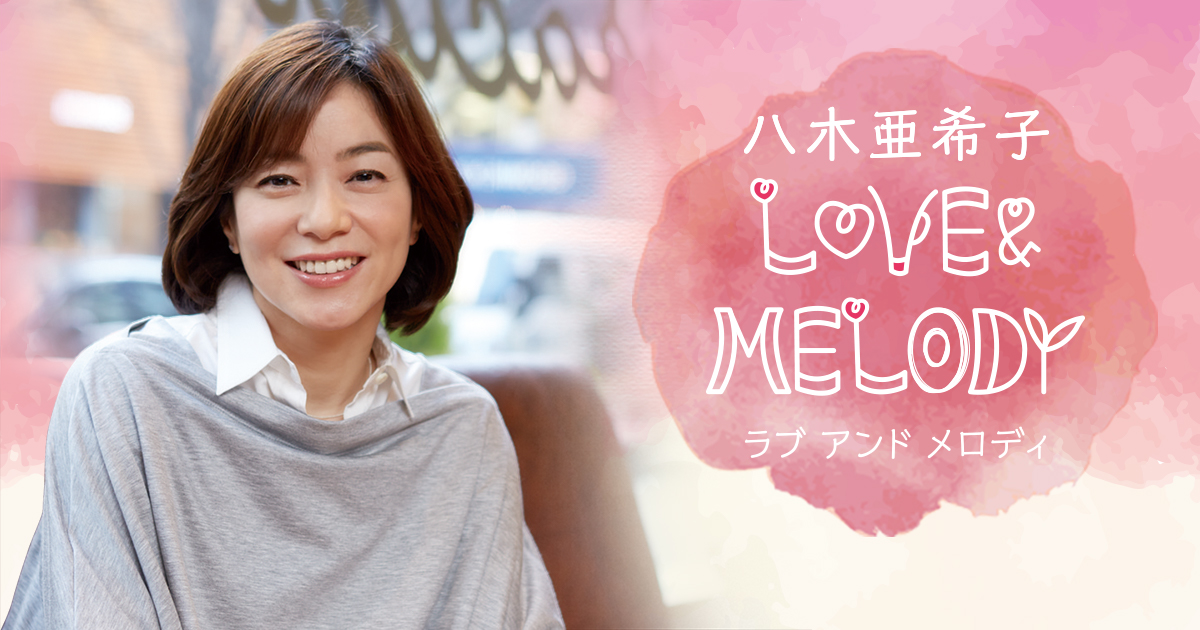 LOVE & MELODY