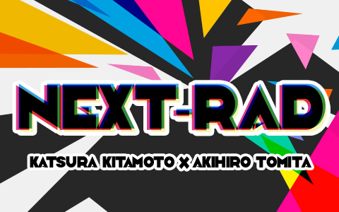NEXT-RAD 超発掘！尖ったキッズたち