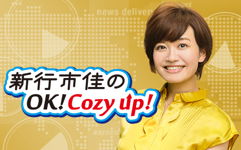 新行市佳のOK! Cozy up! Part3
