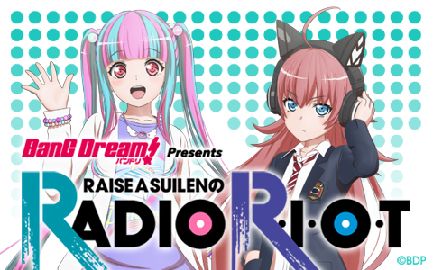 RAISE A SUILENのRADIO R・I・O・T 拡大版SP