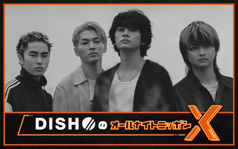 DISH//のオールナイトニッポンX(クロス)