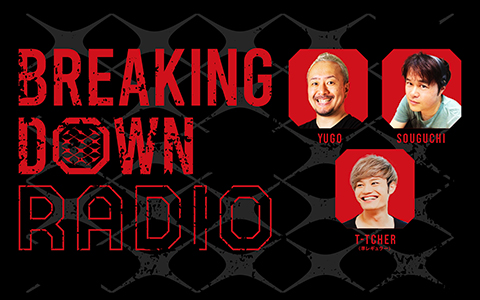 BreakingDown RADIO