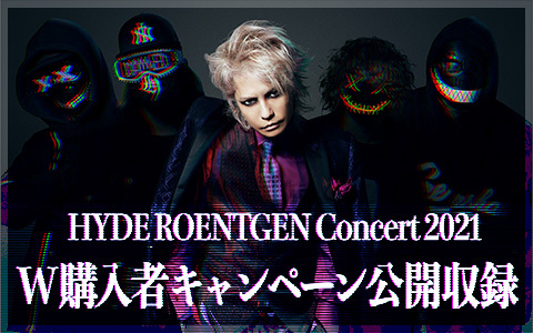 HYDE ROENTGEN (レントゲン) Concert 2021 W購入者キャンペーン公開収録