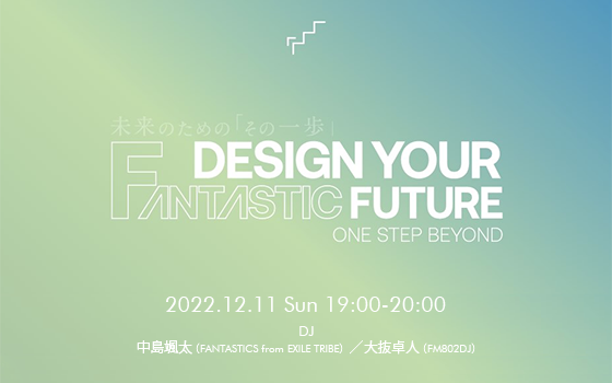 DESIGN YOUR FANTASTIC FUTURE: ONE STEP BEYOND