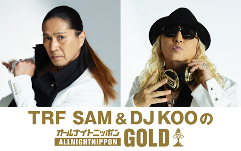 TRF SAM & DJ KOOのオールナイトニッポンGOLD
