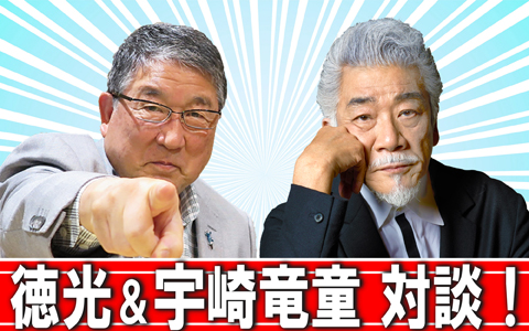 徳光和夫　とくモリ！歌謡サタデー