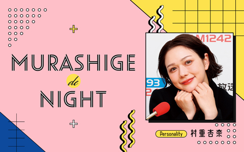MURASHIGE de NIGHT